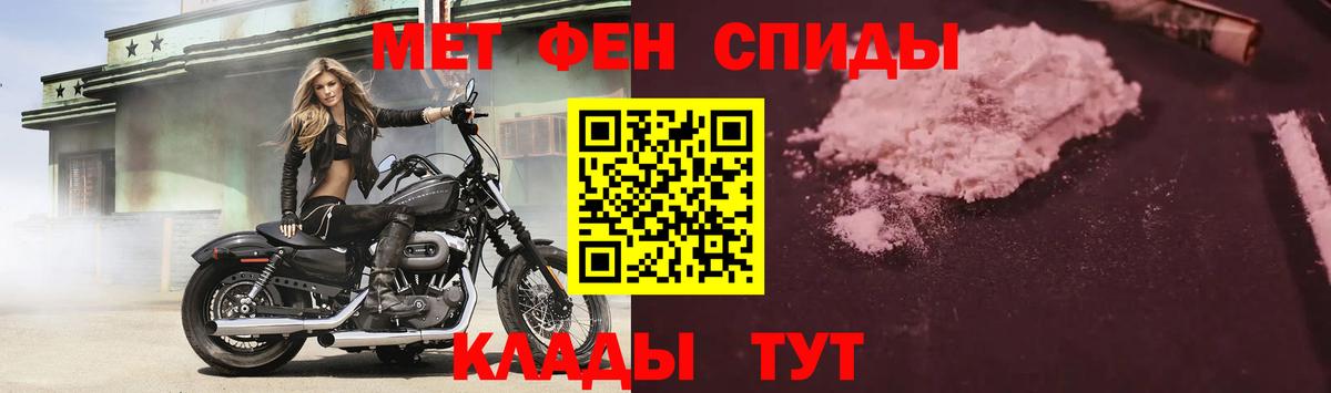 Амфетамин 98% Владикавказ