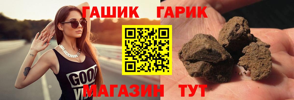 ГАШИШ AMNESIA HAZE  Вход с VPN  Владикавказ  Гашиш Premium 