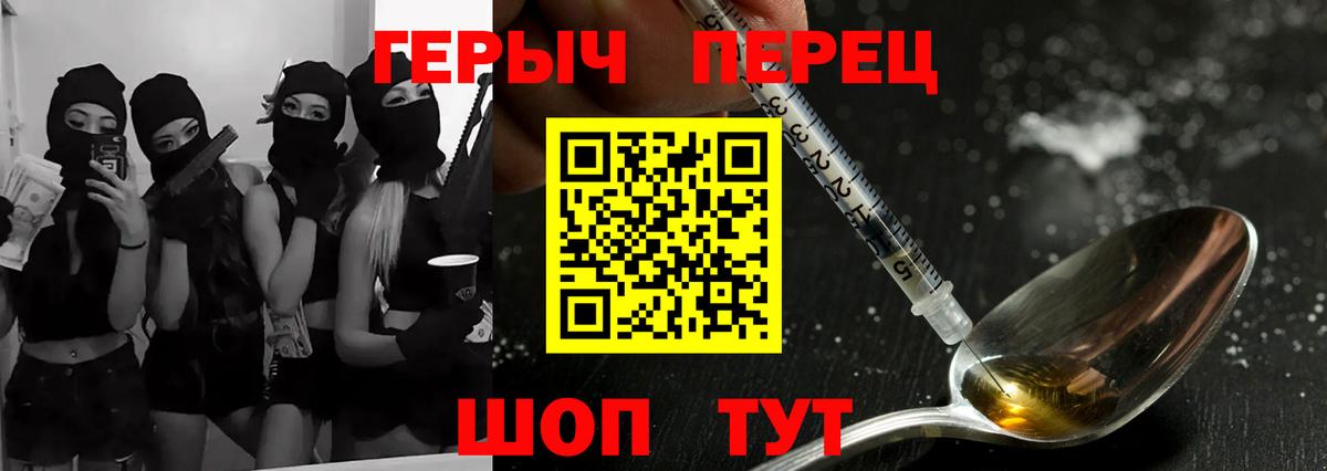 Владикавказ  Героин VHQ  Героин  Вход с VPN 