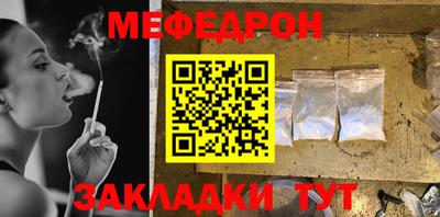 мяу мяу мука Можга