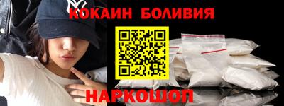 MESCALINE Можайск