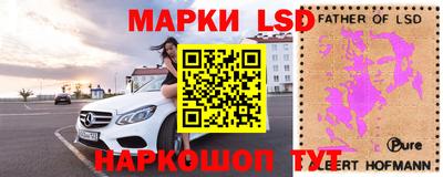 MESCALINE Можайск