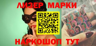 MESCALINE Можайск