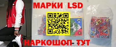 MESCALINE Можайск
