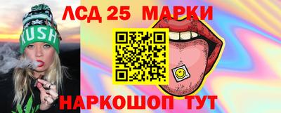 MESCALINE Можайск
