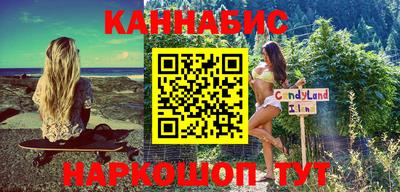 кокаин премиум Моздок