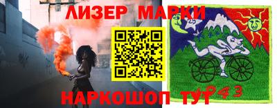 MESCALINE Можайск