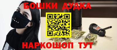 кокаин премиум Моздок
