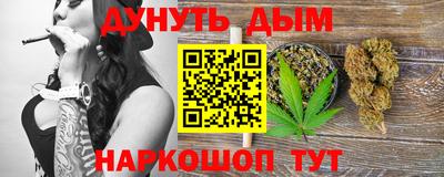 MESCALINE Можайск