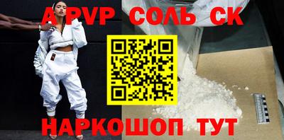 кокаин премиум Моздок