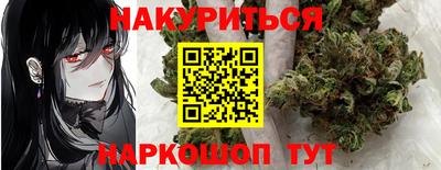 MESCALINE Можайск