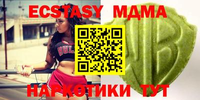 кокаин премиум Моздок