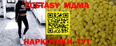MESCALINE Можайск