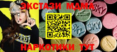 кокаин премиум Моздок