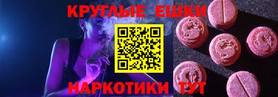 MESCALINE Можайск