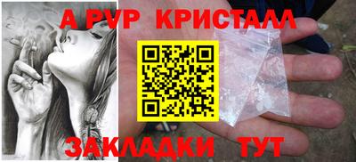 кокаин премиум Моздок