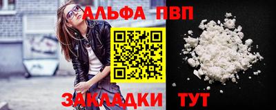 кокаин премиум Моздок