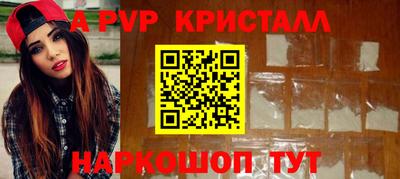 MESCALINE Можайск
