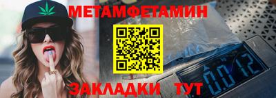 MESCALINE Можайск