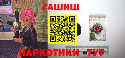 кокаин премиум Моздок