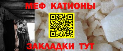 кокаин премиум Моздок