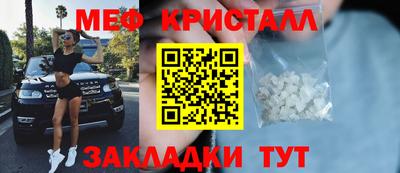 MESCALINE Можайск