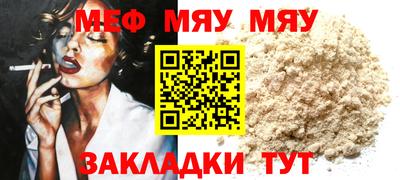 кокаин премиум Моздок