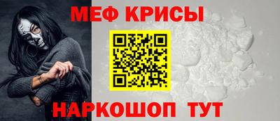 кокаин премиум Моздок
