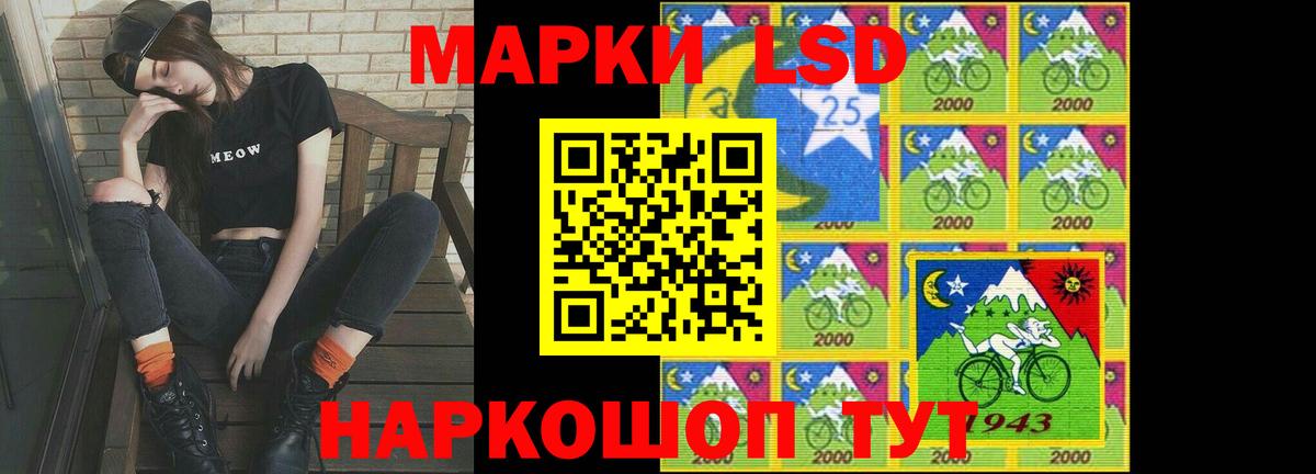Владикавказ  Лсд 25 экстази кислота  кракен онион  LSD-25 экстази ecstasy  Вход с VPN 