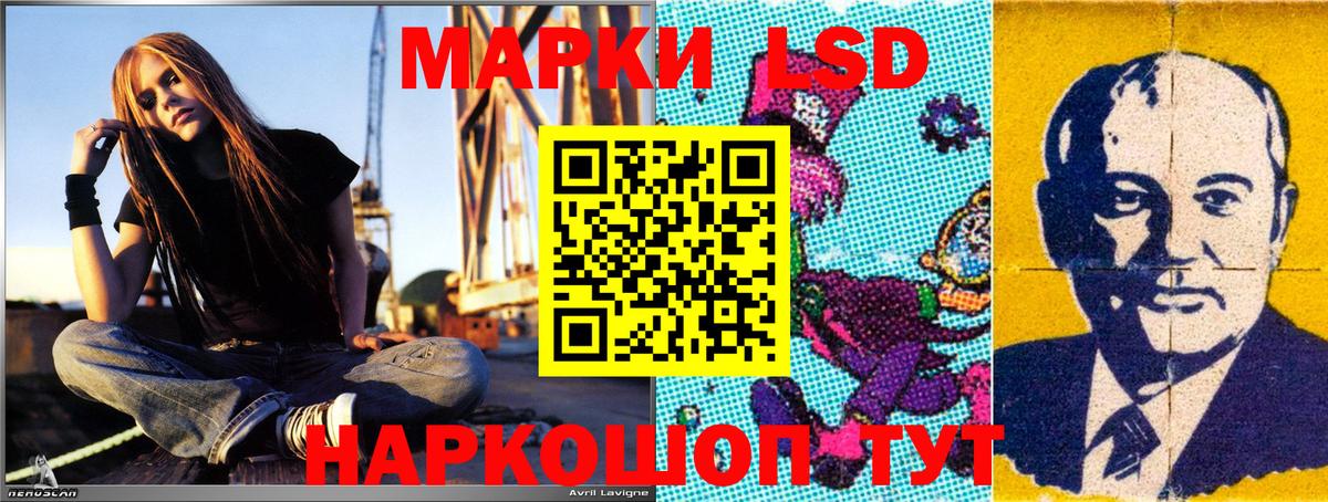 Наркотические марки 1,5мг Владикавказ