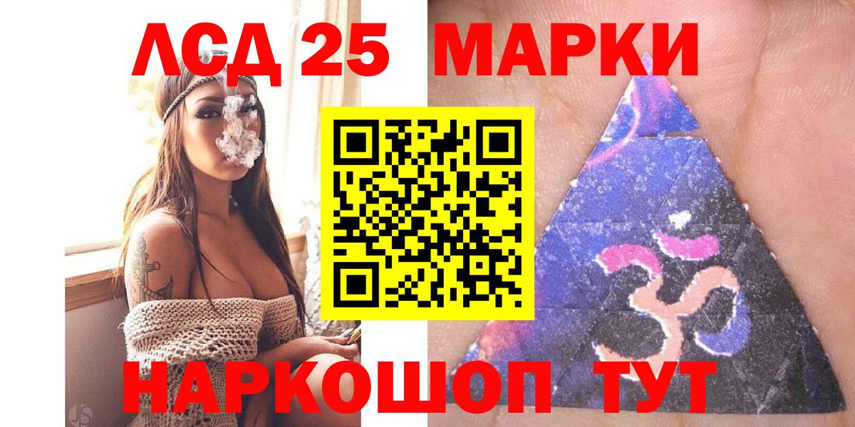 Марки NBOMe  Марки 25I-NBOMe 1,5мг  Марки 25I-NBOMe 1,5мг  Вход с VPN  сколько стоит  Владикавказ 