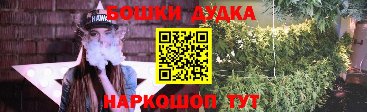 Марихуана сатива  Вход с VPN  МАРИХУАНА семена  Владикавказ  Бошки Шишки тримм  Бошки Шишки SATIVA & INDICA 